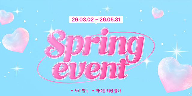 단아의원 봄이벤트