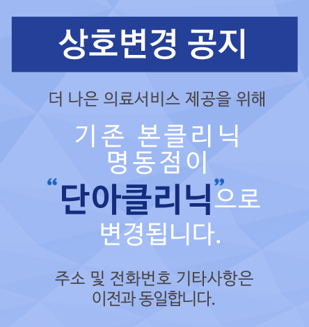 상호변경공지.jpg