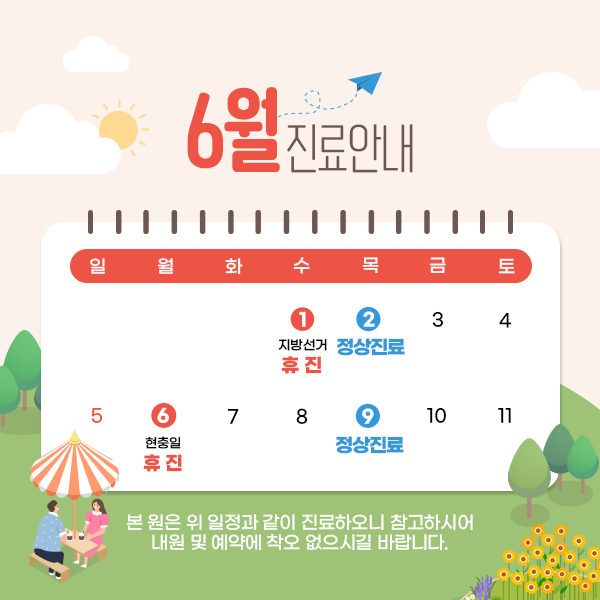 220518_단아_6월_공지.png